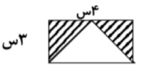 دریافت سوال 15