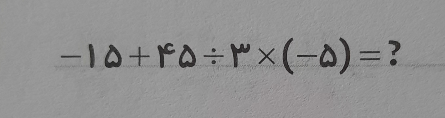 دریافت سوال 4