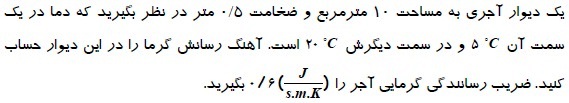 دریافت سوال 15