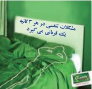 دریافت سوال 7