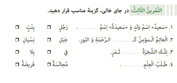 دریافت سوال 9