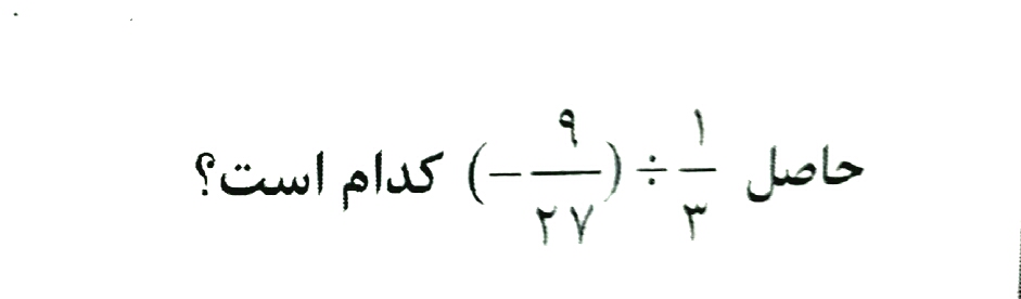 دریافت سوال 14