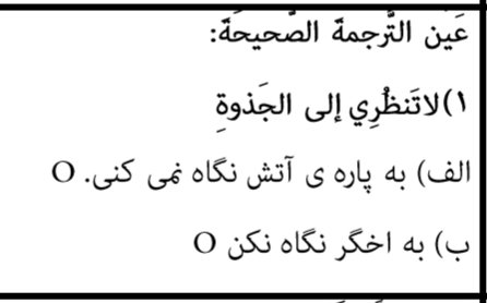 دریافت سوال 3