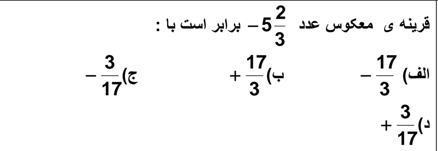دریافت سوال 2