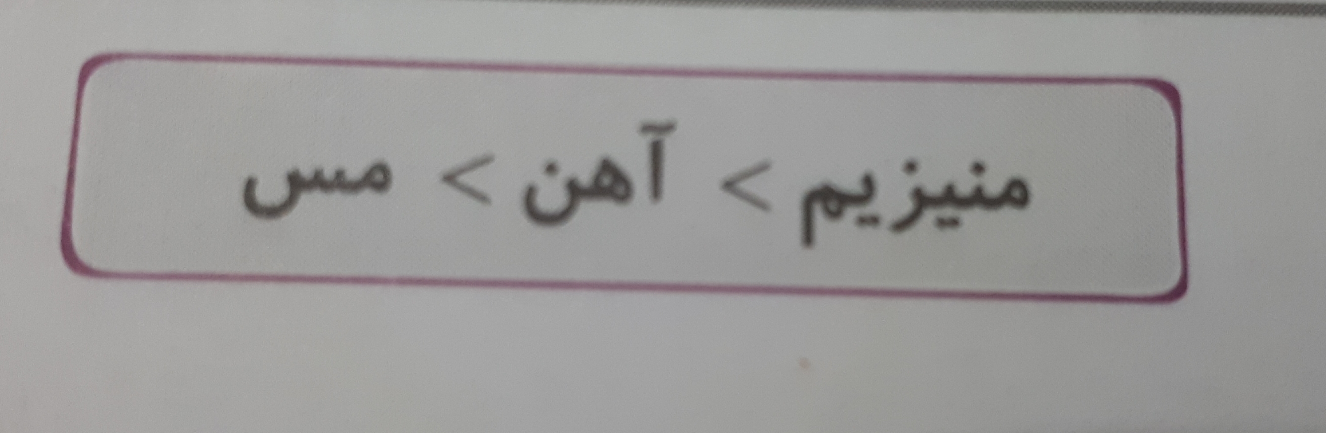 دریافت سوال 8