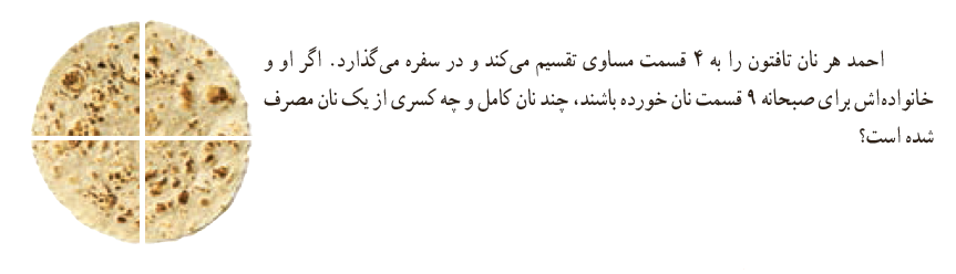 دریافت سوال 6