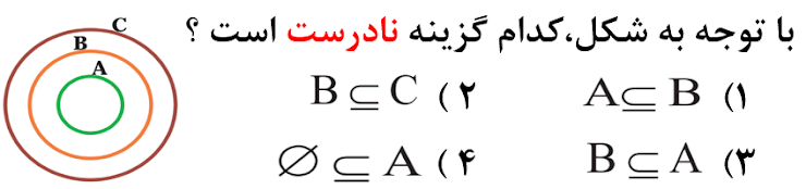 دریافت سوال 14