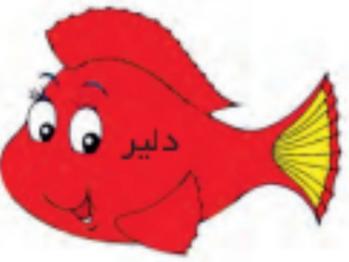 دریافت سوال 12