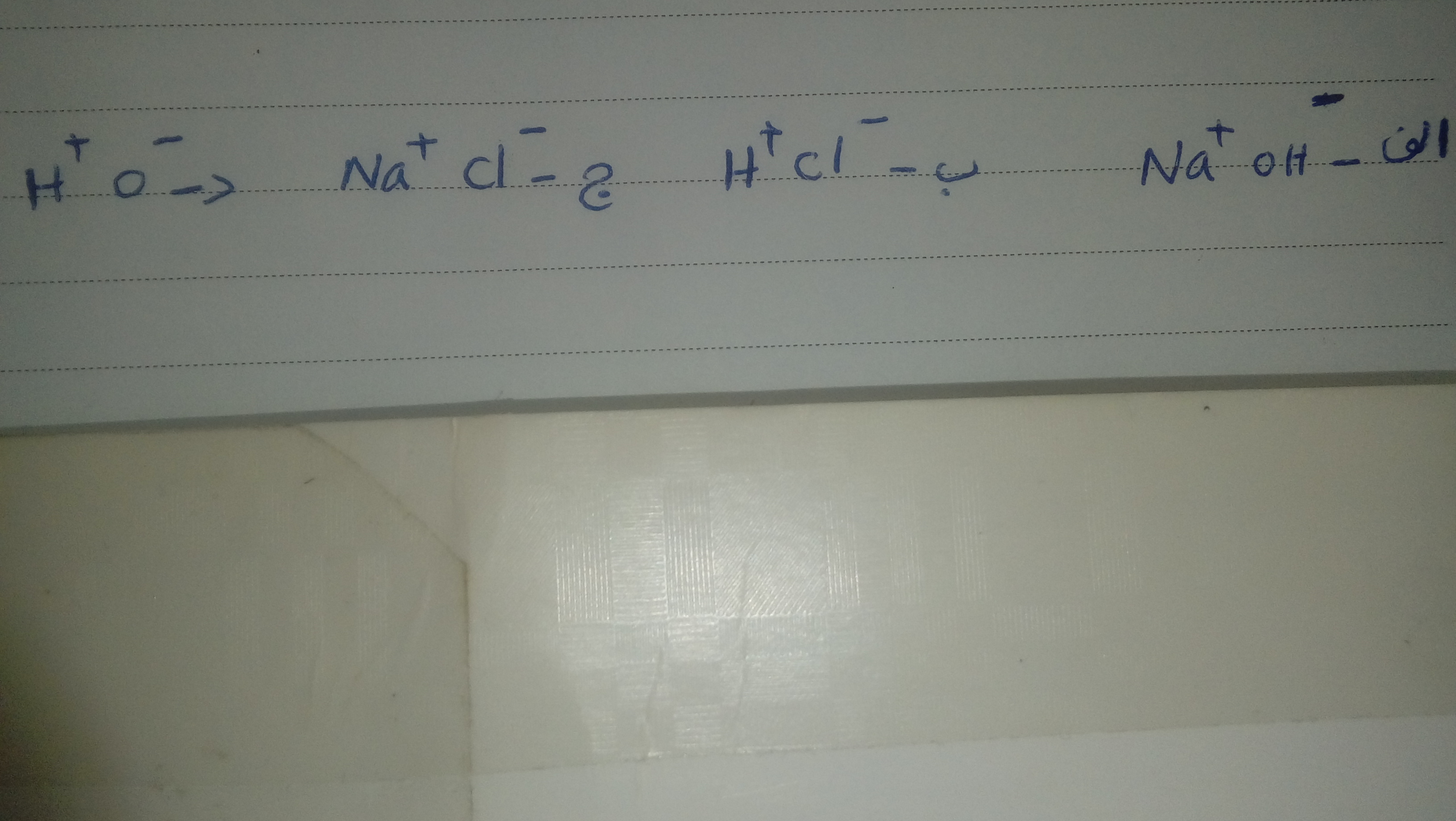 دریافت سوال 20