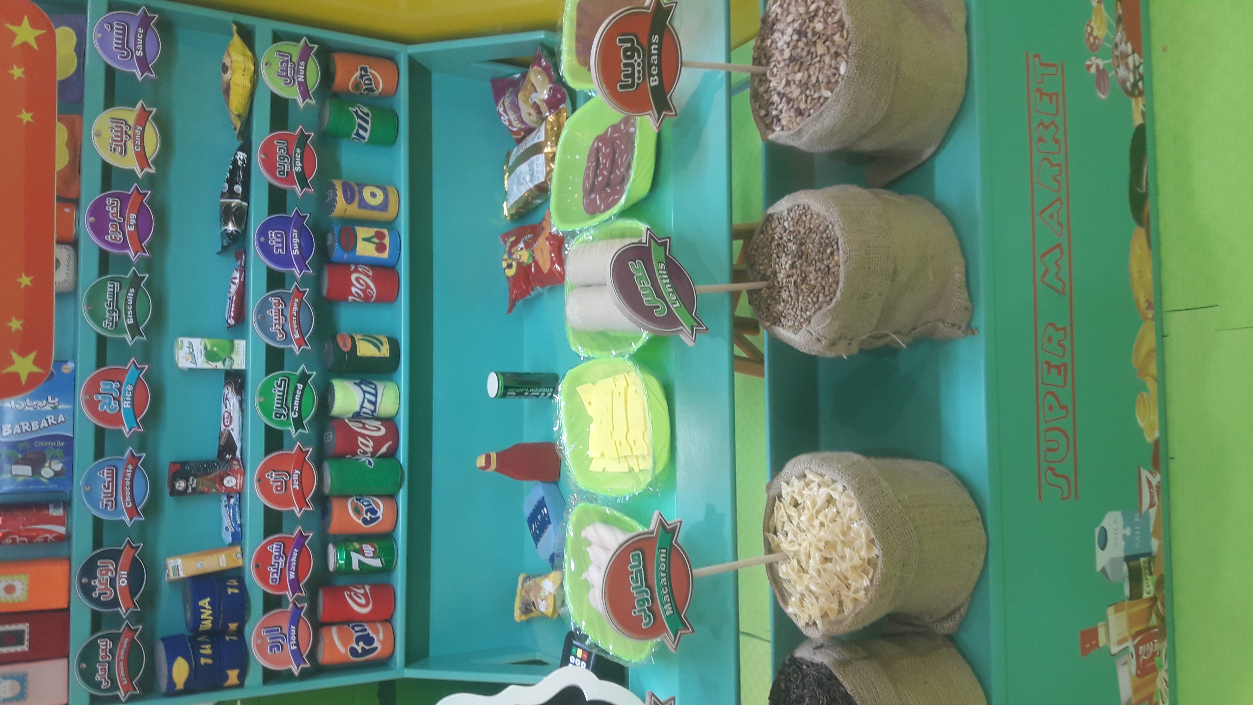 دریافت سوال 1