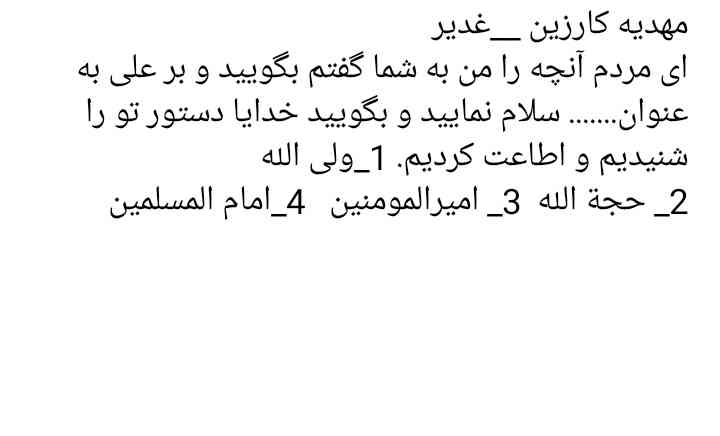 دریافت سوال 6