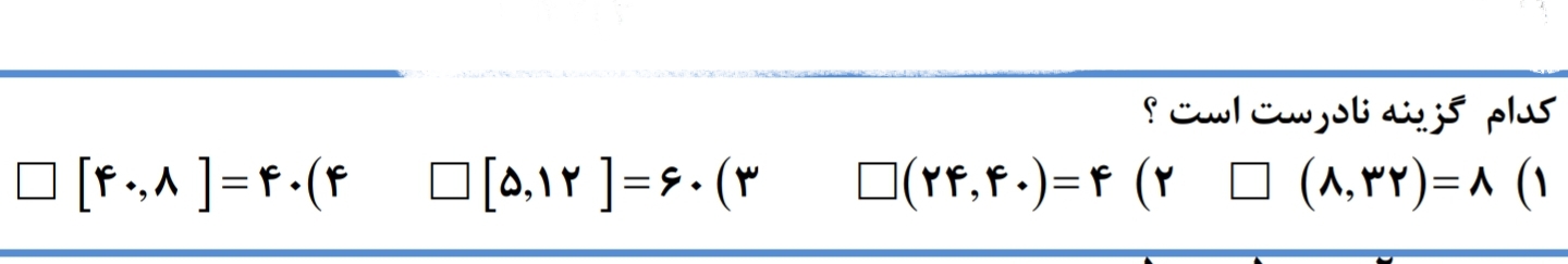 دریافت سوال 11