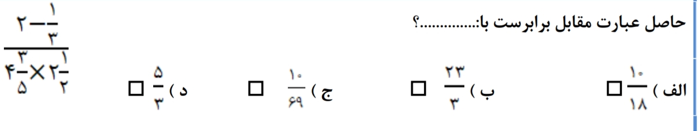 دریافت سوال 6