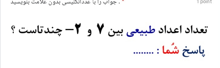 دریافت سوال 3