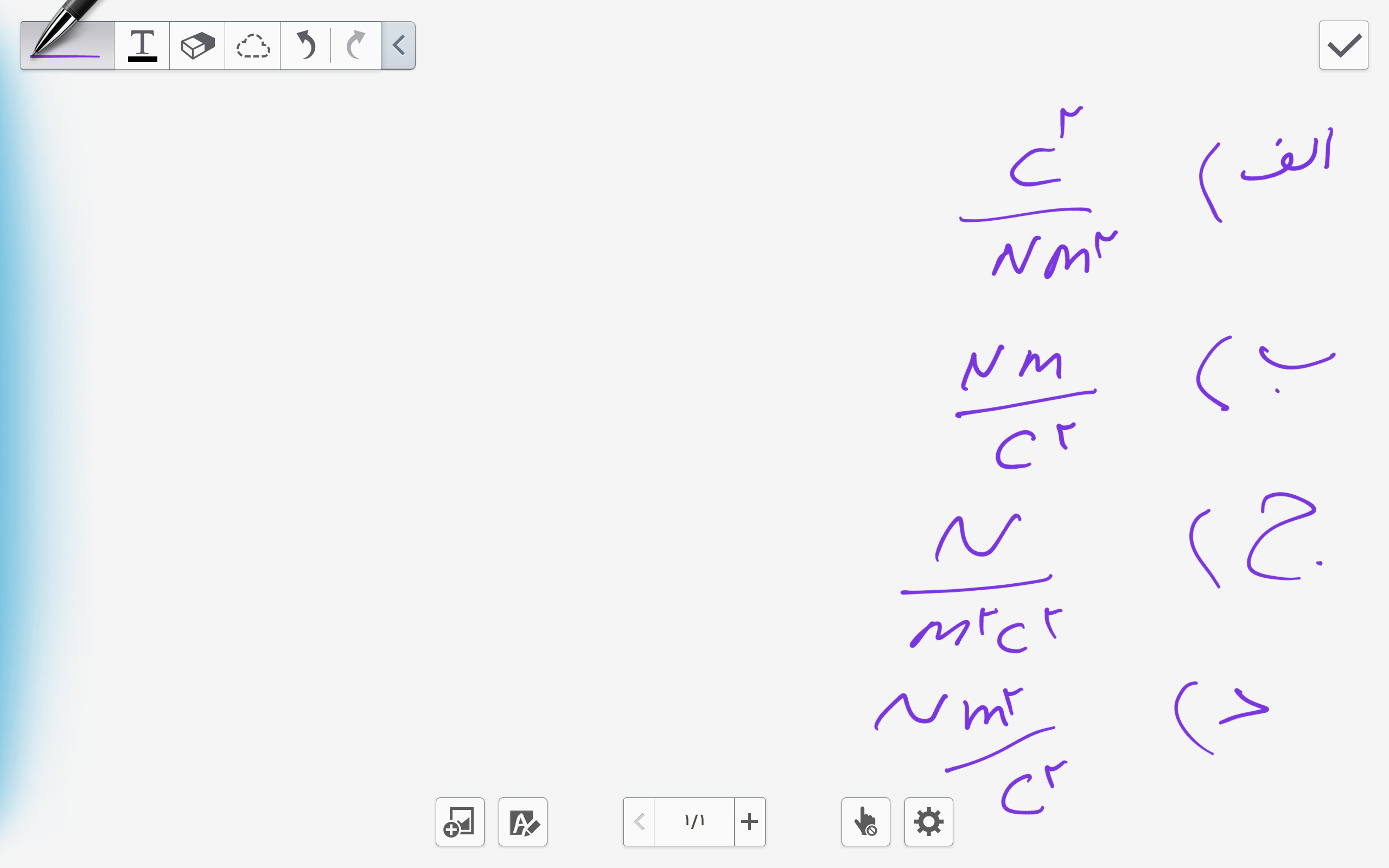 دریافت سوال 1
