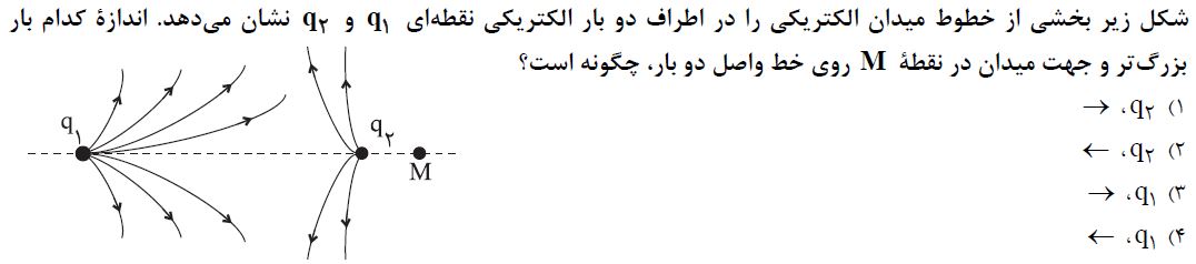 دریافت سوال 17