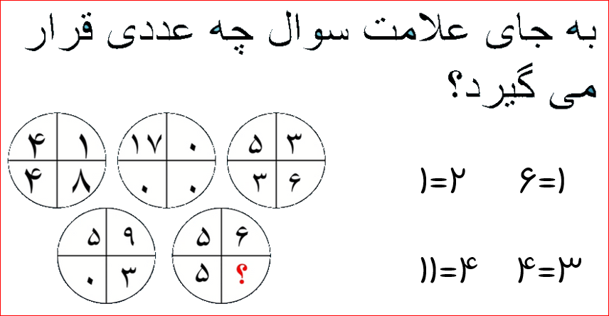 دریافت سوال 2