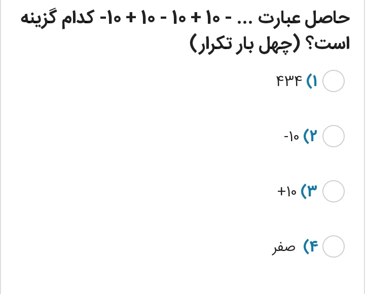دریافت سوال 5