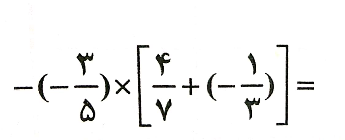 دریافت سوال 4