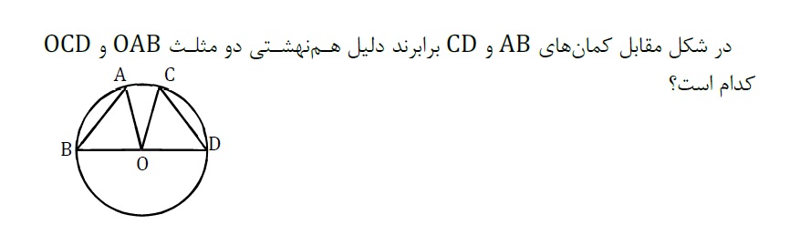 دریافت سوال 6