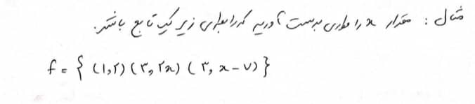 دریافت سوال 9