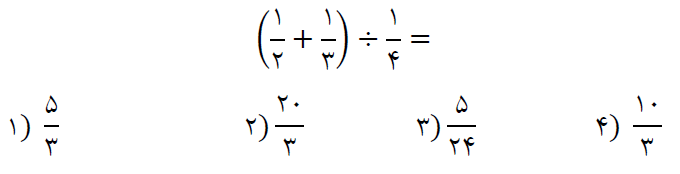 دریافت سوال 2