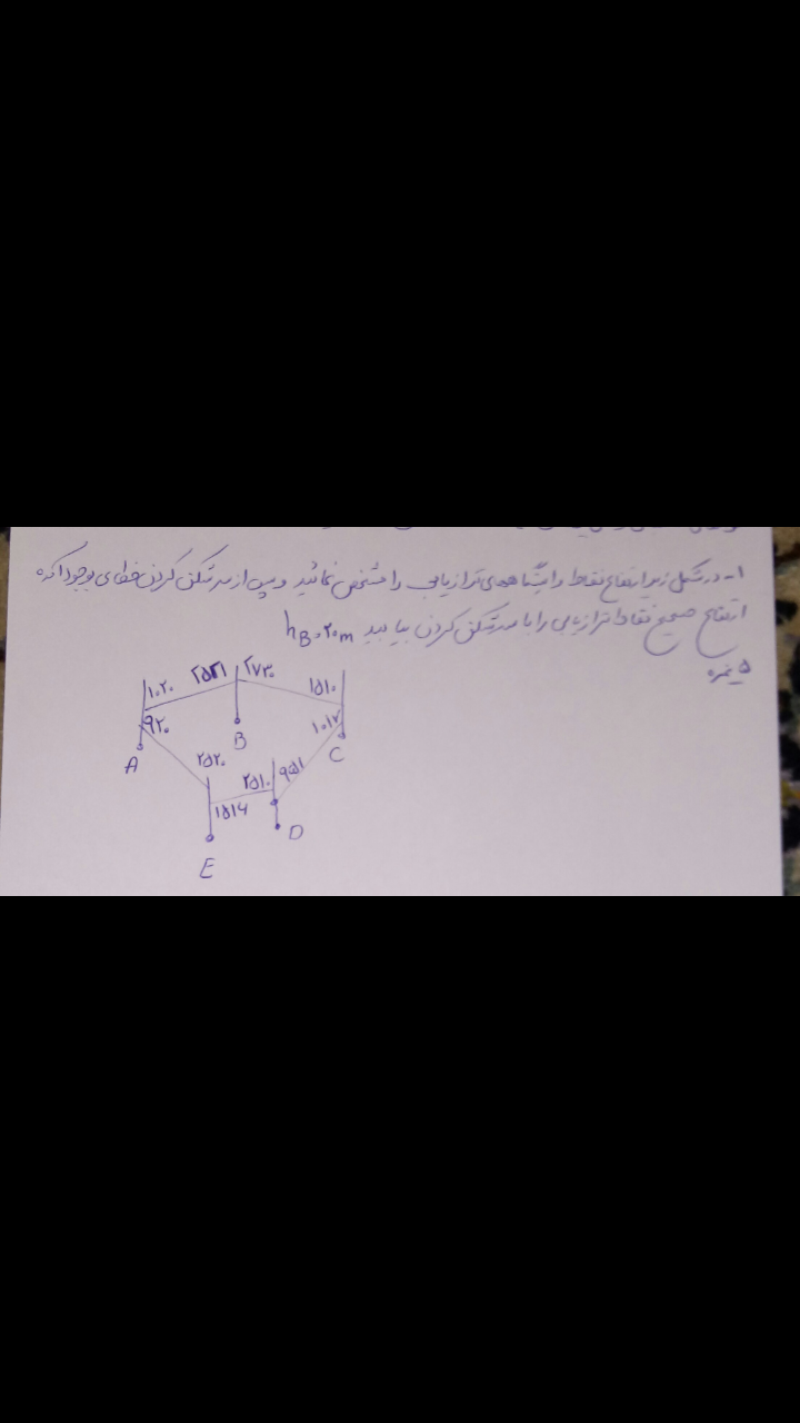 دریافت سوال 5