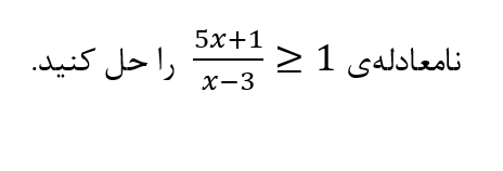 دریافت سوال 6