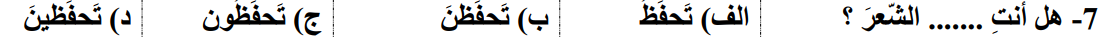 دریافت سوال 45