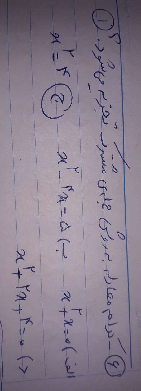 دریافت سوال 6