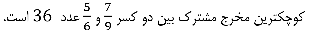 دریافت سوال 20