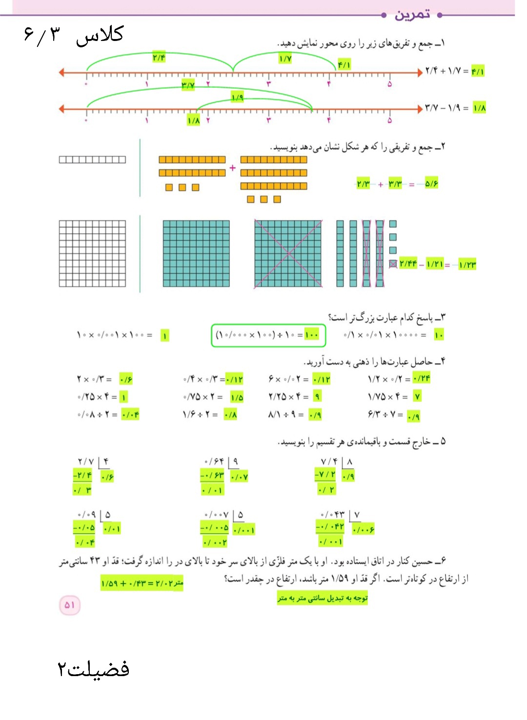 دریافت استاد/معلم