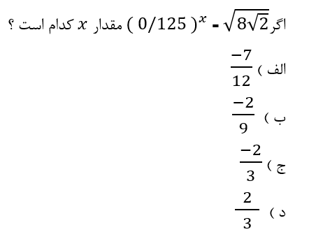 دریافت سوال 6