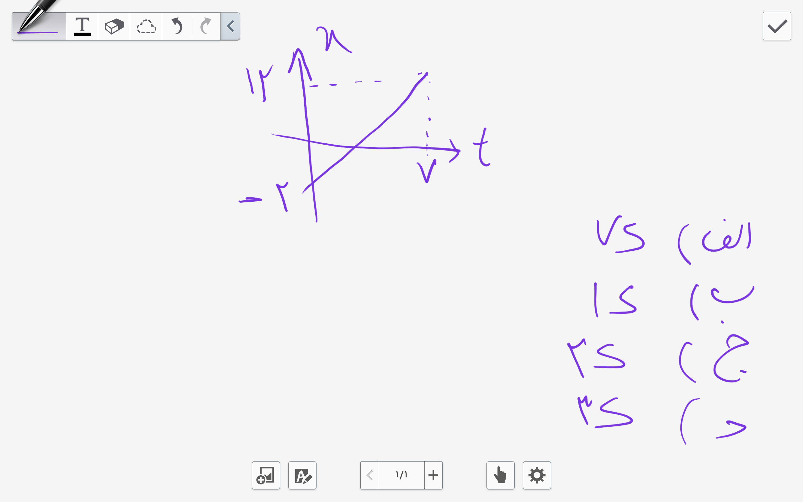 دریافت سوال 2