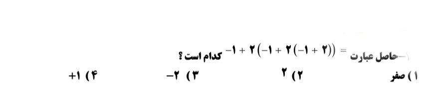 دریافت سوال 26