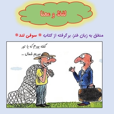 دریافت سوال 16