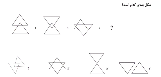 دریافت سوال 7