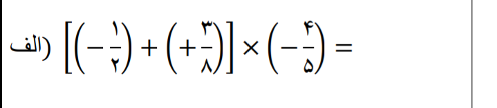 دریافت سوال 11