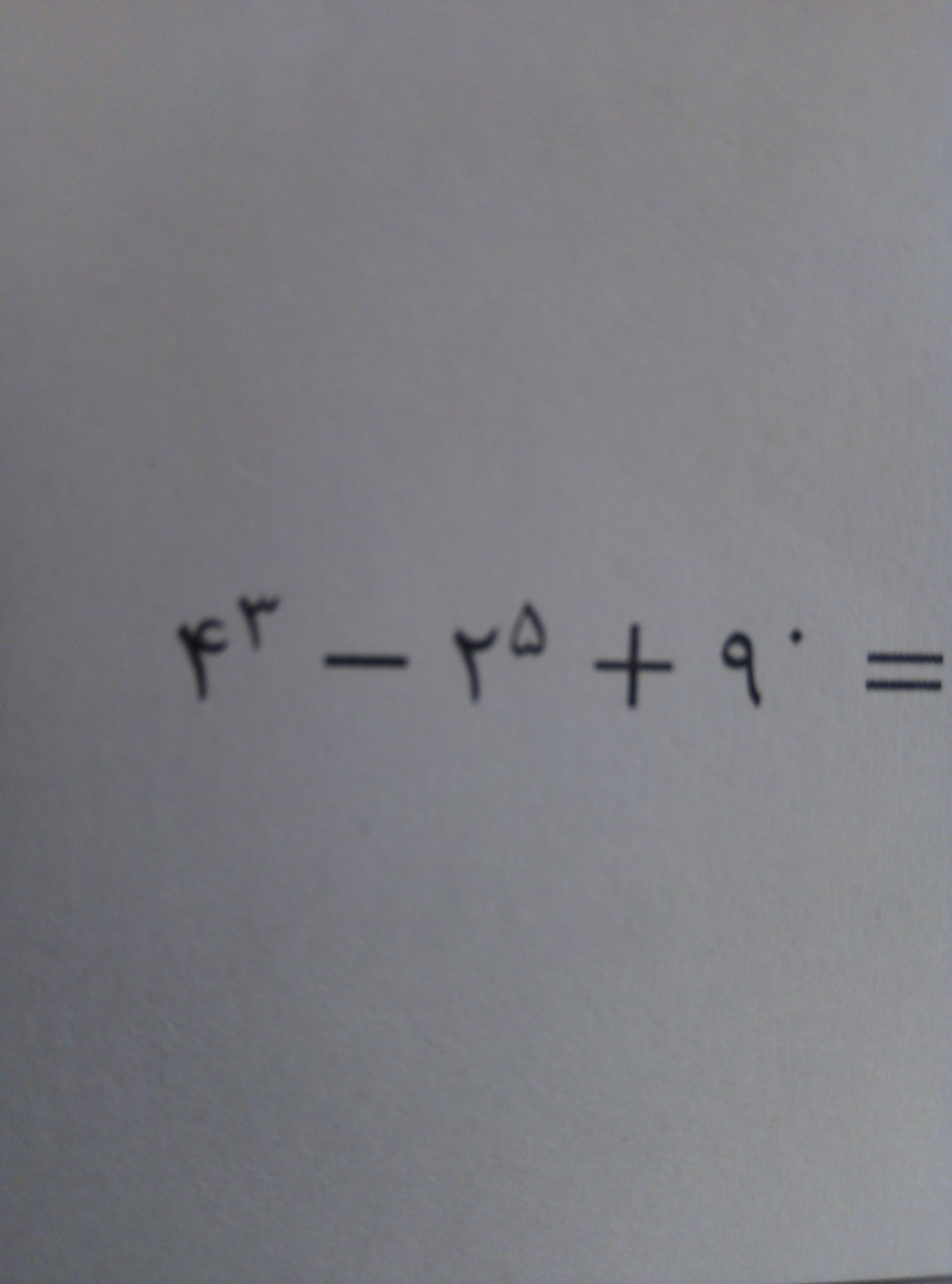 دریافت سوال 8