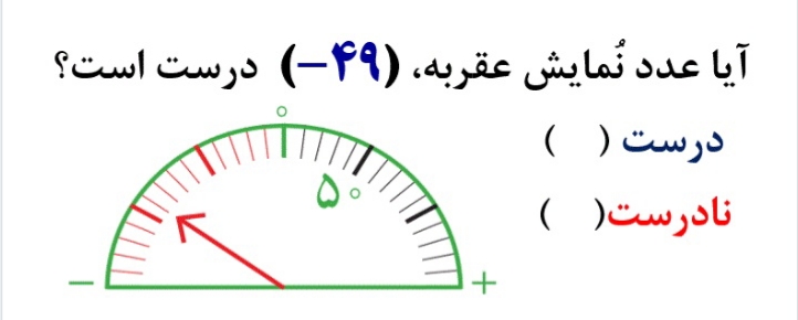 دریافت سوال 1