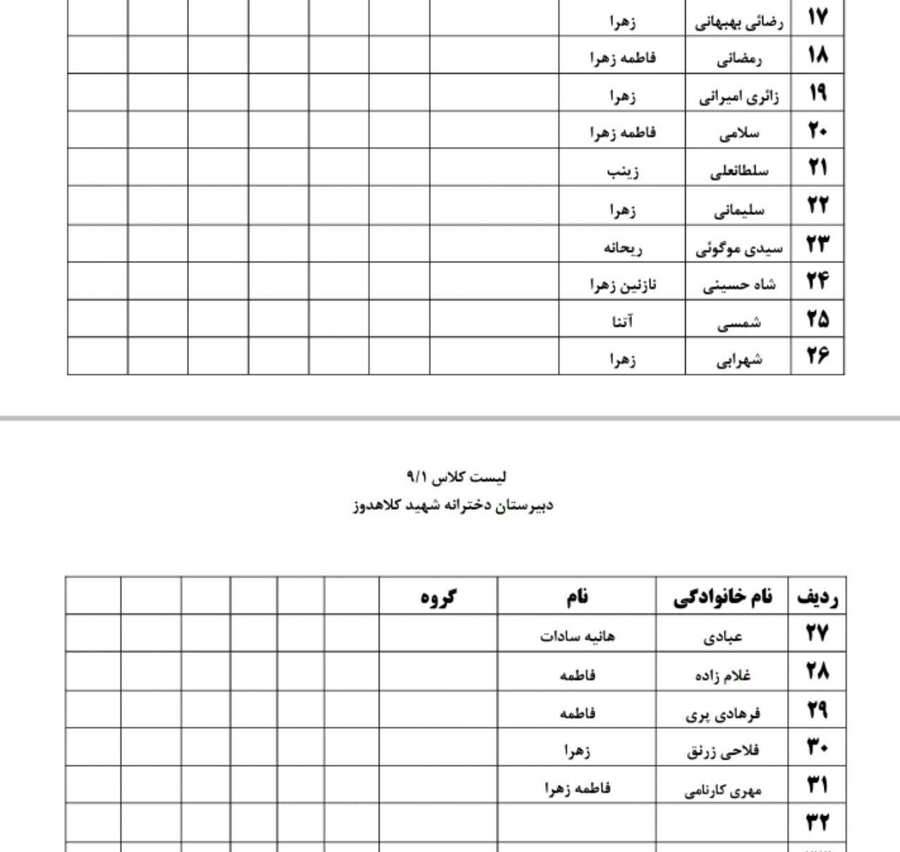 دریافت سوال