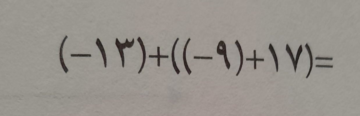 دریافت سوال 5