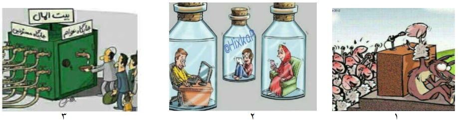 دریافت سوال 2