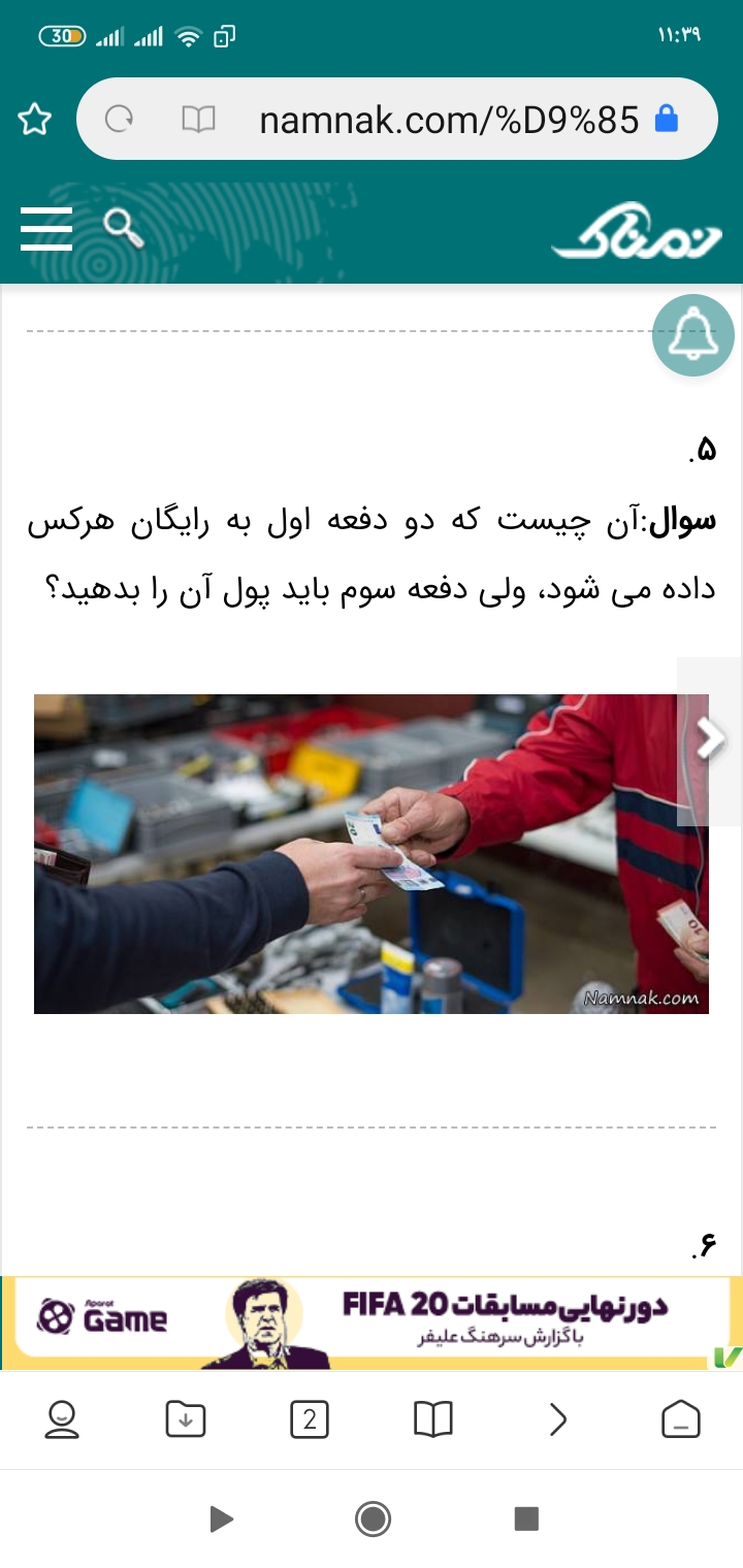 دریافت متن 4