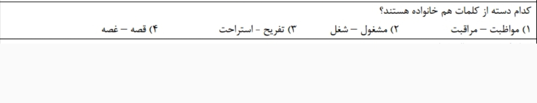 دریافت سوال 7