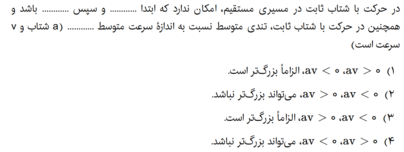 دریافت سوال 1