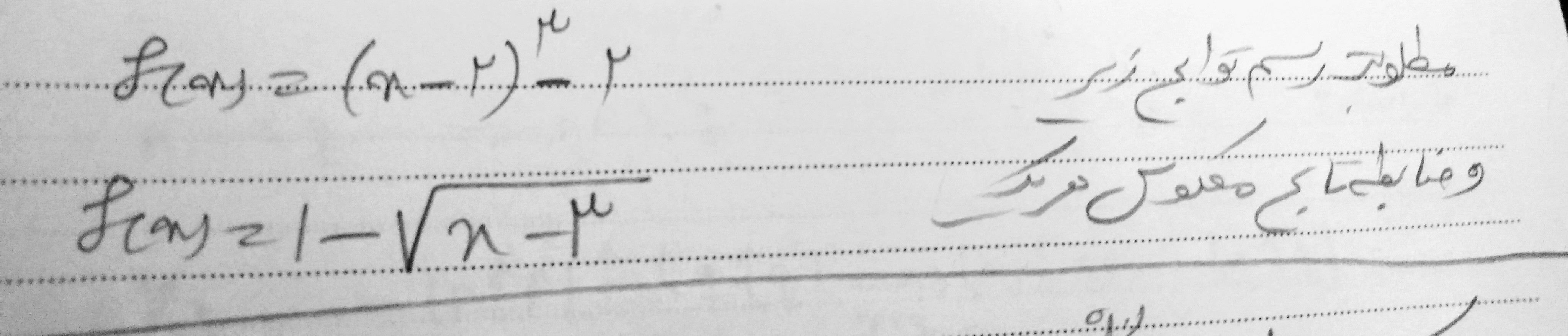 دریافت سوال 3