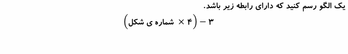 دریافت سوال 6