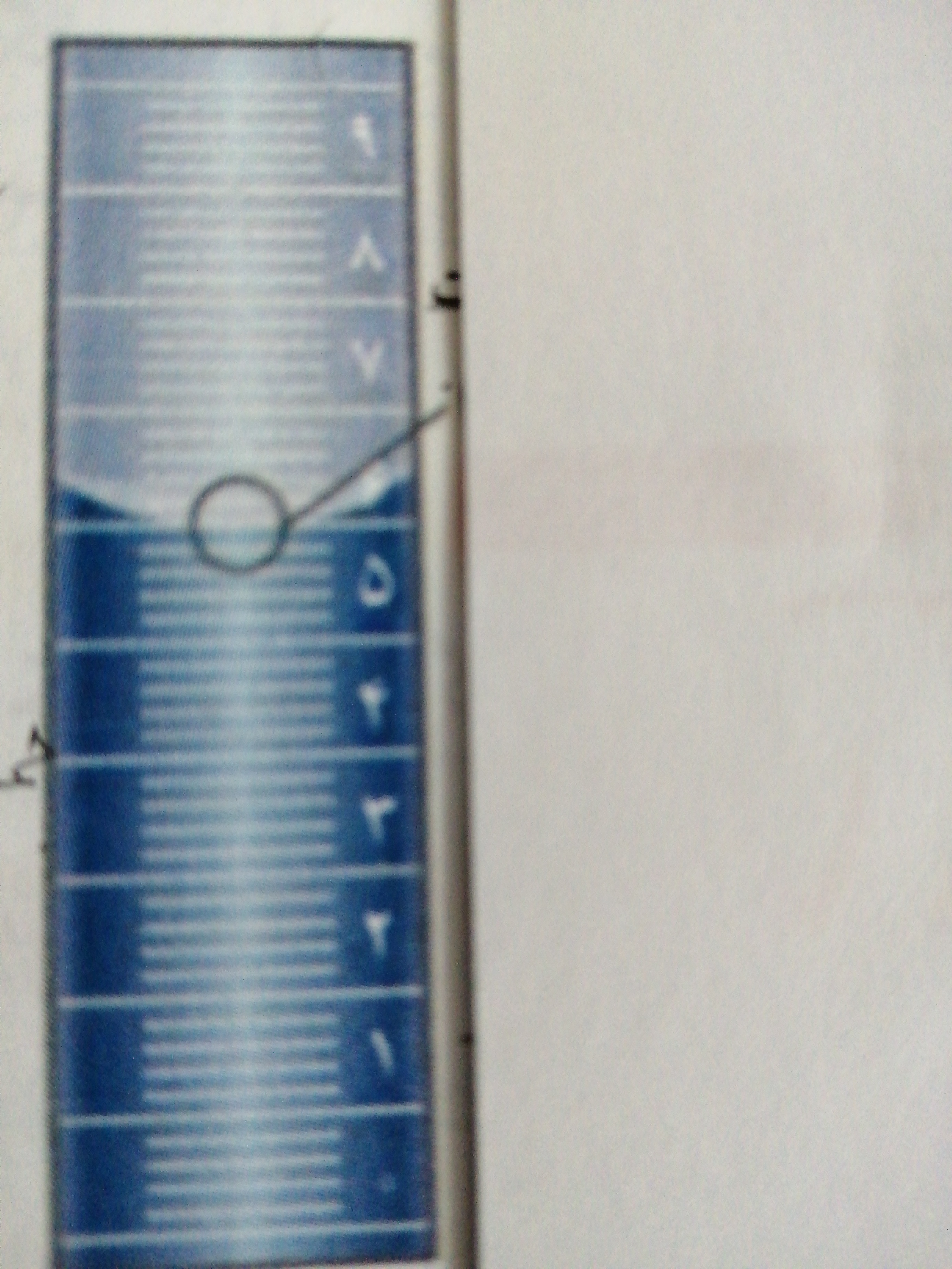 دریافت سوال 5