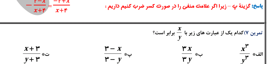 دریافت سوال 3